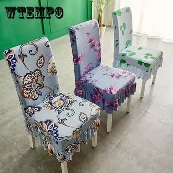 Двухсекционный эластичный чехол для стула, универсальный чехол для стула, современный минималистский чехол для стула для отеля, универсальный чехол для стула Four Seasons