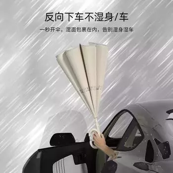 Двухслойная цветовая схема Зонт для автомобиля с обратной стороны Зонт мужской и женский, для защиты от непогоды и дождя, двойной, с длинной ручкой, большой, противоштормовой, специальный 23 inches