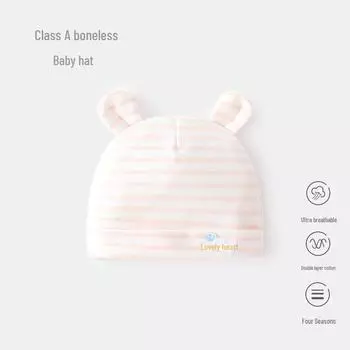 Двухслойная хлопковая шапочка для новорожденных (0-6 месяцев) - Весна осень