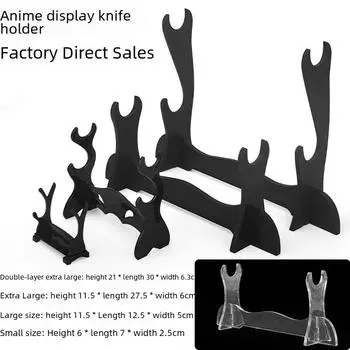 Двухслойная подставка для ножей и мечей - многофункциональная подарочная стойка для игрушек knife holder чёрный