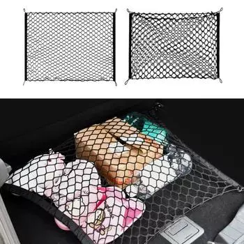 Двухслойная сетка для хранения багажника Универсальная сетка для багажа Сетка для хранения в автомобиле Сумка для салона автомобиля 120x90cm-double layer