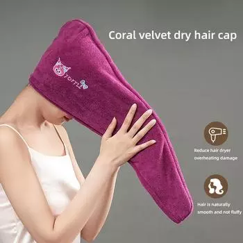 Двухслойная шапочка для сухих волос, женские длинные волосы, утолщенное, впитывающее сухое полотенце для волос для взрослых, быстросохнущее, милая шапочка для душа, повязка на голову, полотенце для вытирания волос bilayer