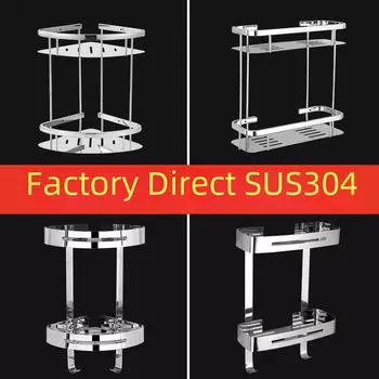 Двухслойная угловая полка для хранения вещей из нержавеющей стали 304 для ванной комнаты