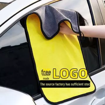 Двухслойное полотенце для мытья автомобиля из кораллового флиса для быстрого высыхания и впитывающей поверхности 25*25cm normal thickness