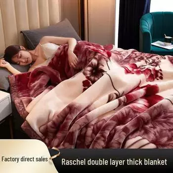Двухслойное зимнее теплое фланелевое одеяло - антистатический Raschel Cloud Design 65*45cm blanket gift bag