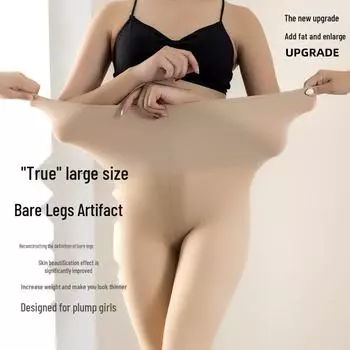 Двухслойные леггинсы телесного цвета с эффектом ню для женщин — размер плюс 160 фунтов, утолщенные бархатом, телесного цвета, осень/зима. 140g thin light skin. Connected feet