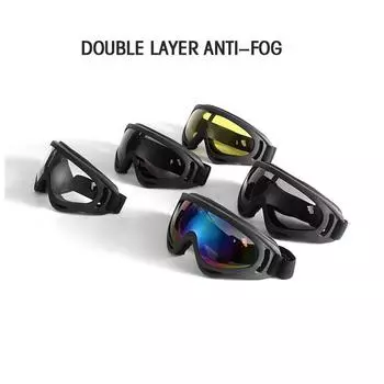 Двухслойные противотуманные очки UV400, ветрозащитные очки X400, мотоциклетные очки, велосипедные очки на открытом воздухе One size серый