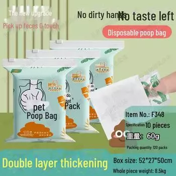 Двухслойные толстые одноразовые пакеты для сбора экскрементов домашних животных 10 PCS