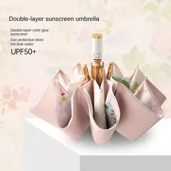 Двухслойный автоматический складной зонт от солнца с золотым шестом, высококачественный цветной клей, устойчивый к погодным условиям и двойного назначения