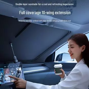 Двухслойный автомобильный солнцезащитный зонт Jiletang для переднего окна 145*79cm бежевый/чёрный