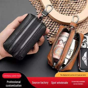 Двухслойный кошелек для монет и держатель для карт: Многофункциональная сумка для ключей большой вместимости для мужчин и женщин Single pull коричневый