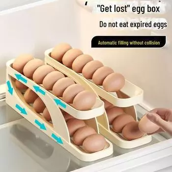 Двухслойный роликовый яичный ролик для хранения в холодильнике бежевый