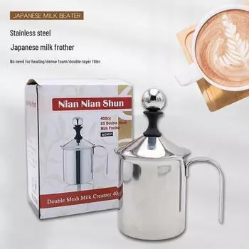 Двухслойный ручной вспениватель молока из нержавеющей стали в японском стиле для изысканного кофе 400CC