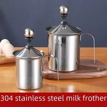 Двухслойный ручной вспениватель молока из нержавеющей стали 304 steel handle, 400cc