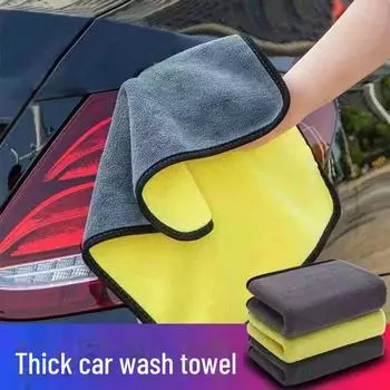 Двухстороннее полотенце для мытья автомобиля из кораллового флиса — впитывающее и быстросохнущее 20x30 400g/m жёлтый/серый