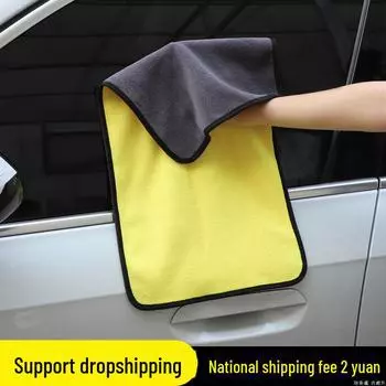 Двухстороннее утолщенное многофункциональное полотенце для мытья автомобиля: Прочный, быстросохнущий, впитывающий воду, без ворса 25*25cm