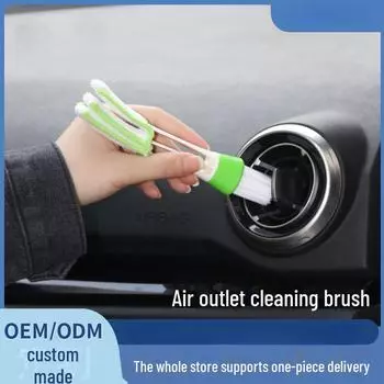 «Двухсторонняя щетка для чистки воздухозаборника автомобильного кондиционера с мягкой щетиной» зелёный