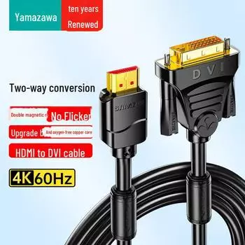 Двунаправленный кабель HDMI-DVI 24+1 для подключения компьютерного монитора, телевизора и проектора New, 0.5 m