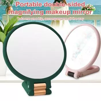 Двустороннее увеличительное зеркало для макияжа, ручное зеркало с регулируемой ручкой на 360 градусов, компактное портативное дорожное зеркало для макияжа