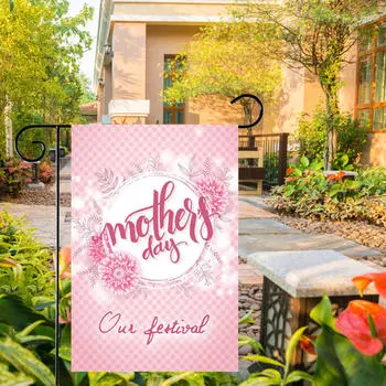 Двусторонний баннер с Днем матери, садовый флаг, украшение двора дома для сезонного отдыха Style D