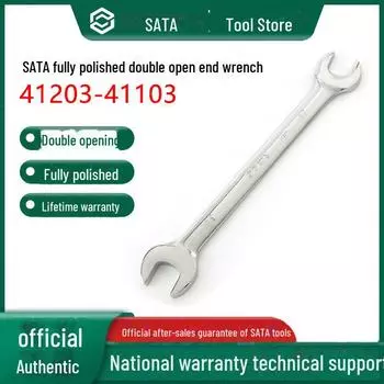 Двусторонний гаечный ключ Shida для напольного отопления с фиксированной тонкой вилкой, размеры 12/17/24. 5.5x7MM