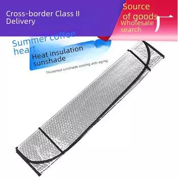 Двусторонний солнцезащитный козырек из алюминиевой фольги для автомобиля: Теплоизоляционный чехол на лобовое стекло Sunshade 60x130