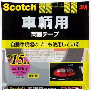 Двусторонняя клейкая лента 3M Scotch Vehicle Ширина 15 мм Длина 10 м PCA-15R