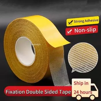 Двусторонняя лента с сильной фиксацией Сверхпрочная клейкая лента с противоскользящей основой Прозрачная сетка Водонепроницаемая бесследная сетка Клеевые ленты