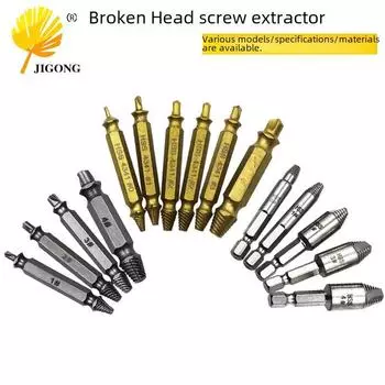 Двусторонняя отвертка-экстрактор для извлечения сорванных или сломанных винтов. S2 material, single piece естественный