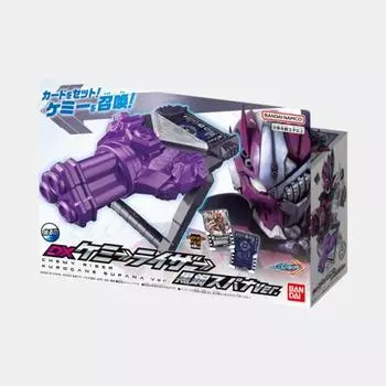 DX Chemistry Riser Kurogane Spanner ver., Korean popular bandai