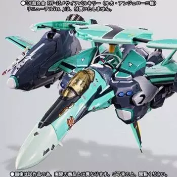 DX Chogokin Messiah Valkyrie Angeloni Renewal Super Parts Ghost Set RVF-25 (Машина Лука) Вер. &