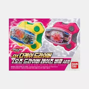DX Decay Driver & Oz Driver Raise Buckle Set, корейская популярная бандай