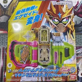 DX Hyper Muteki Maximum Mighty X Gashat Set Kamen Rider Transformation Belt Gamer Driver Strongest Invincible & ver.20th Ex-Aid
