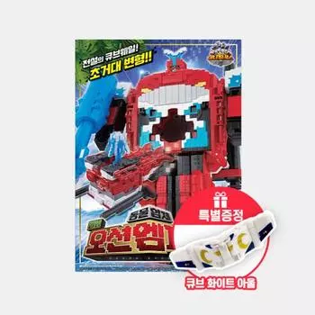 DX Ocean Emperor, корейская популярная группа Bandai