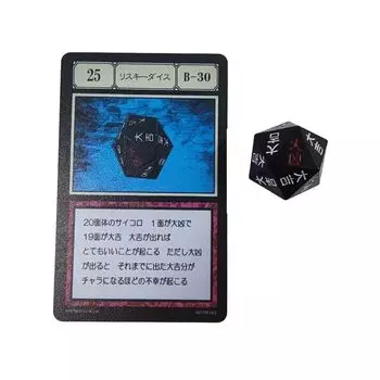 DXBPP Hunter Hunter x HUNTER Risky Dice Косплей Игральные кости Сплав 20 Сторон 025B30 Карта Включена ПВХ Украшения Портативный Удобный Разные Товары