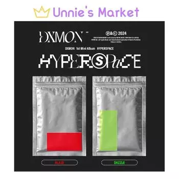 DXMON - Альбом HYPERSPACE + бесплатный подарок RANDOM