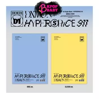 DXMON [ГИПЕРПРОСТРАНСТВО 911] RANDOM 1EA