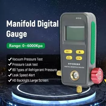 DY518 прочный стандартный интерфейс противоскользящий вакуумный манометр тестер давления температуры бытовые принадлежности