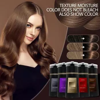 Dyestuff Shampoo Шампунь Нежно и быстро окрашивает, не раздражает окрашивание (черный/коричневый/светло-коричневый/фиолетовый/красный) 200мл One Size чёрный