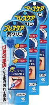 Дыхательная щетка для чистки языка удаляет грязь с языка, вызывающую неприятный запах изо рта, двухфункциональный шпатель для соскабливания, жесткий, 3 шт. [Оптовая закупка]