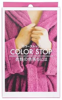 DYLON Color Stop fixing 50ml genuine (color agent) [Japanese product] розовый