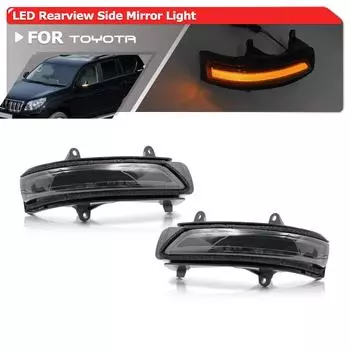 Дымчатый для Toyota Land Cruiser 200 J200 GR/UR/UZ/VD Prado J150 KD/TR/GR/GD светодиодные плавные боковые зеркала, указатели поворота дым