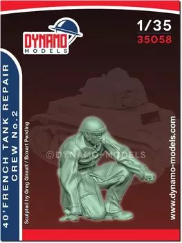 Dynamo Models Французский танк Механик 2 1940 Смоляной набор DYN35058 1/35 (человек)