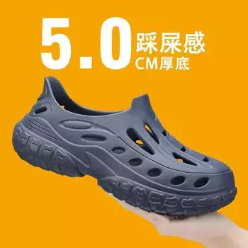 Дырчатая обувь мужская летняя трендовая обувь для отдыха на открытом воздухе большого размера, наступающая на дерьмо, пляжные сандалии для мальчиков в тапочках 40