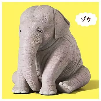 Дырка ZOO ZOO ZOO Himana no Ne Специальный цвет Gacha Gacha Capsule Игрушка Panda s ver. [2. Слон] (один предмет)