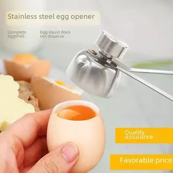 Дырокол для яиц, открывалка для яиц, резак, кухонный набор для резки яиц из нержавеющей стали Stainless steel