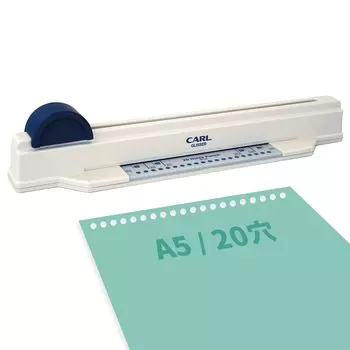 Дыроколы Carl Office Equipment SP-20 для папок-регистраторов с кольцами, многодырочный, A5/20 отверстий, 5 шт.