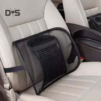 DYS Автомагазин стул поясничная поддержка массаж спины сетчатая подушка для талии подушка для автомобиля офиса дома