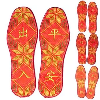 DYS унисекс дышащие впитывающие пот стельки с вышивкой крестиком и китайскими иероглифами 36