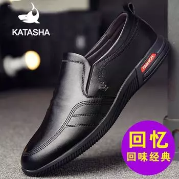 Дышащая британская мужская повседневная обувь с круглым носком, мягкой подошвой, рабочая обувь и защитная обувь 39